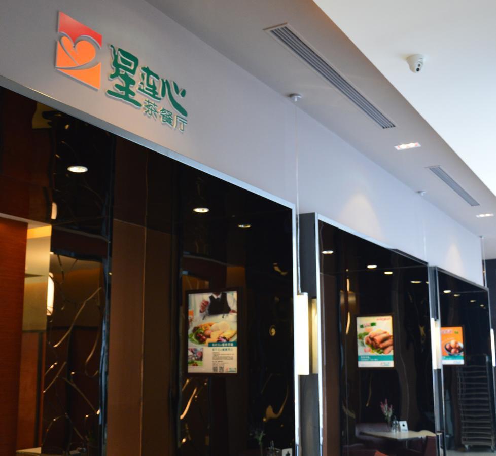 Jinjiang Inn Baoding Xiangyang Avenue Εξωτερικό φωτογραφία