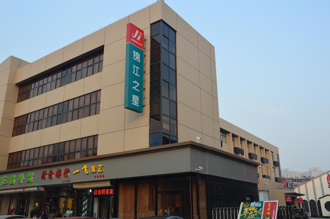 Jinjiang Inn Baoding Xiangyang Avenue Εξωτερικό φωτογραφία